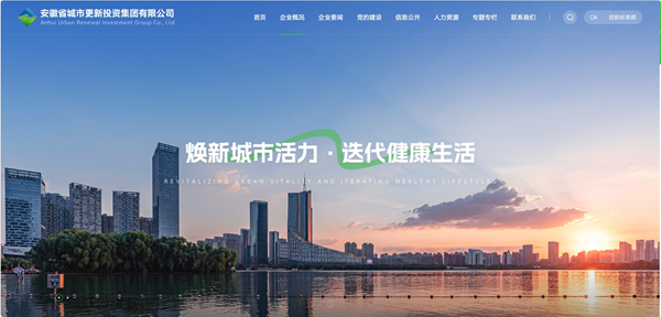 安徽富联娱乐集团官方网站正式上线