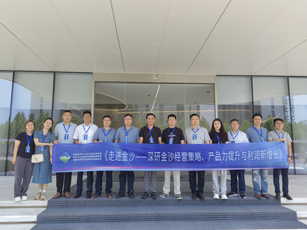 提升专业能力 构建培养体系——富联娱乐集团强化人才培训工作
