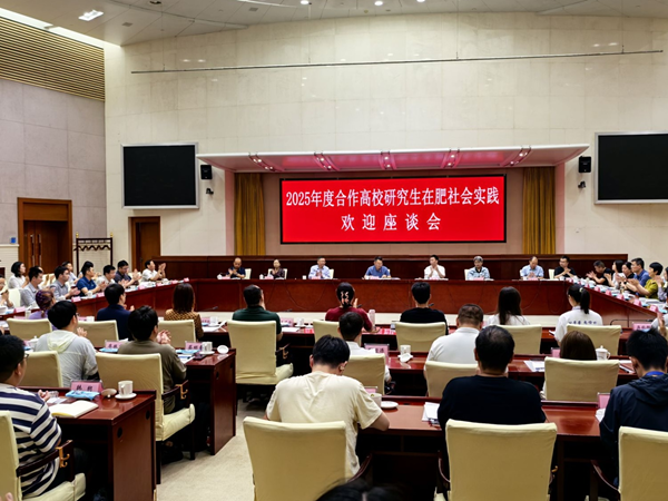 强化校企联合 推动人才强企——清华大学、重庆大学博士研究生到富联娱乐集团开展社会实践